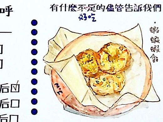 深夜豆浆