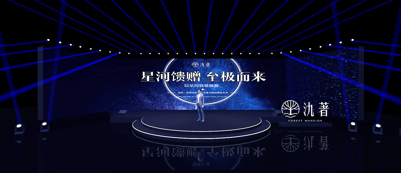 金科·玖著品牌发布会（图ZMjYzODEwMTQ0） - 其他三维 - 站酷设计师超级后浪原创素材 - 站酷ZCOOL