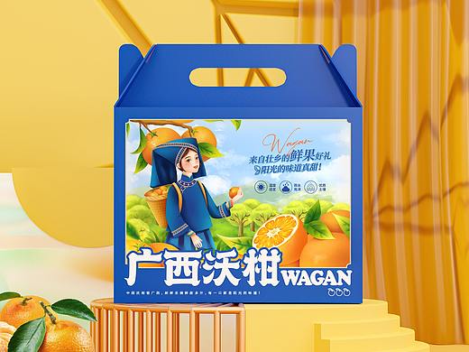 沃柑包装礼盒