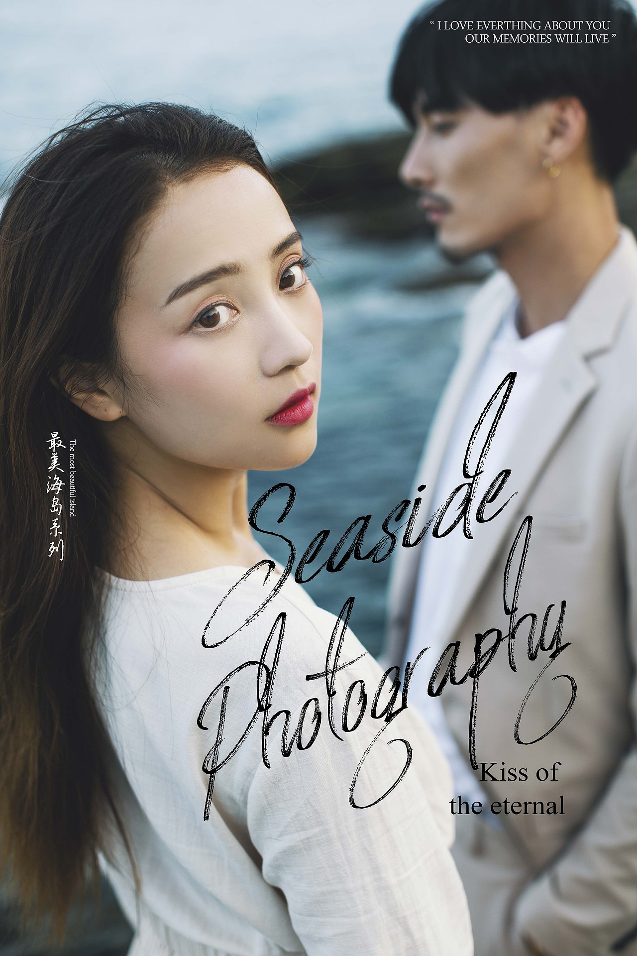 大连旅拍婚纱摄影工作室前十名（图ZMTQ1MjE3NzY4） - 人像摄影 - 站酷设计师唐人旅拍原创素材 - 站酷ZCOOL