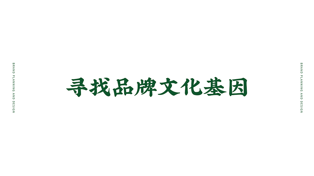 自然符号设计出品 X 《祿上》酸菜鱼饭（图ZMjg3Njk4ODA0） - 品牌 - 站酷设计师Allenwu_吴昊原创素材 - 站酷ZCOOL