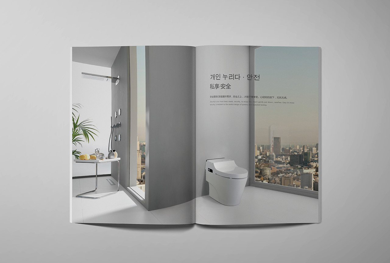NAITAO - 画册设计（图ZNzMwOTkxNDA=） - 宣传物料 - 站酷设计师Jady13_剑杰原创素材 - 站酷ZCOOL