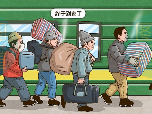  中国日报《春运回家》一镜到底长图文