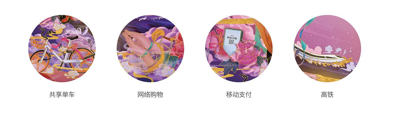 现代女娲补天（图ZMTgwOTQ1NzA4） - 其他平面 - 站酷设计师土黄黄原创素材 - 站酷ZCOOL
