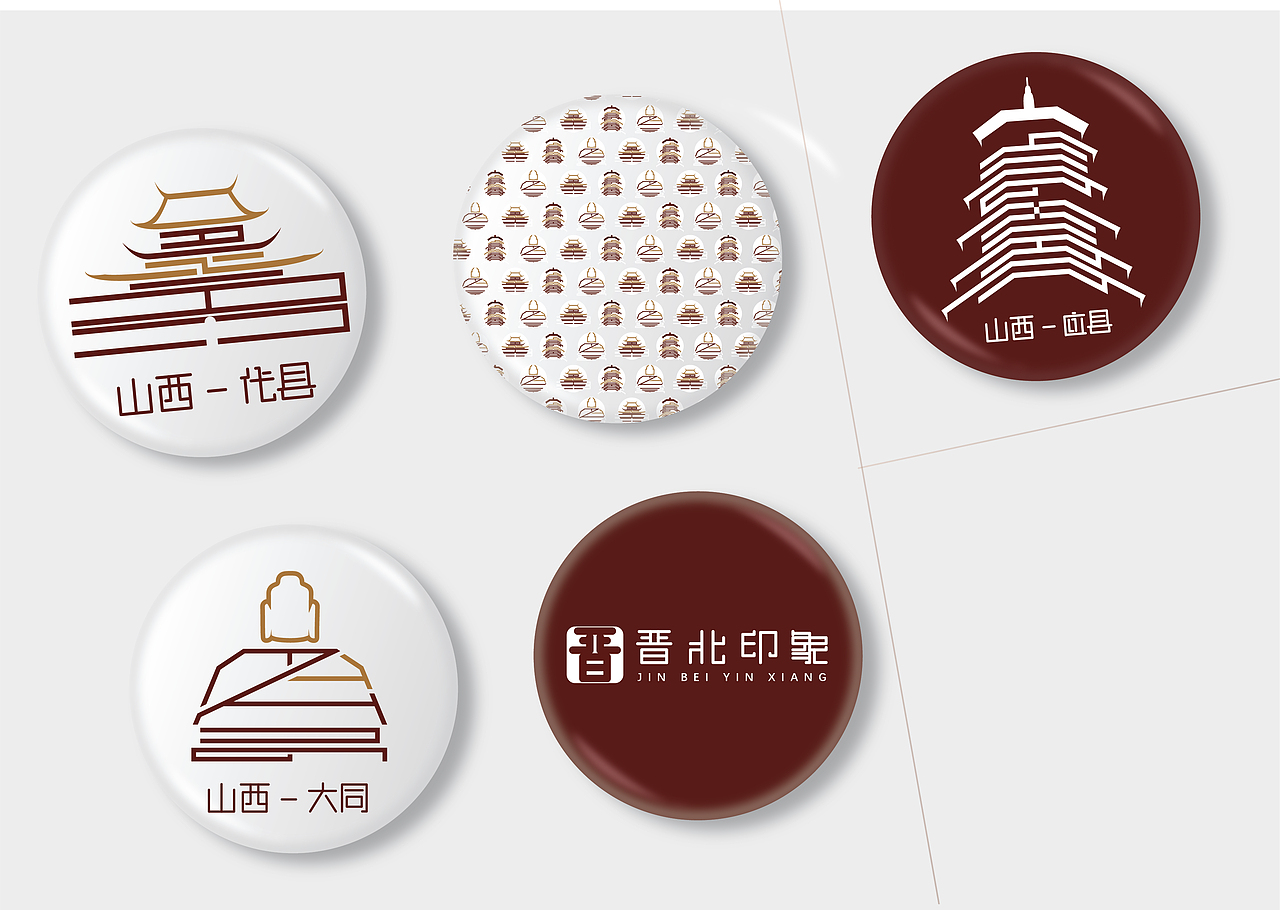 晋北印象品牌设计