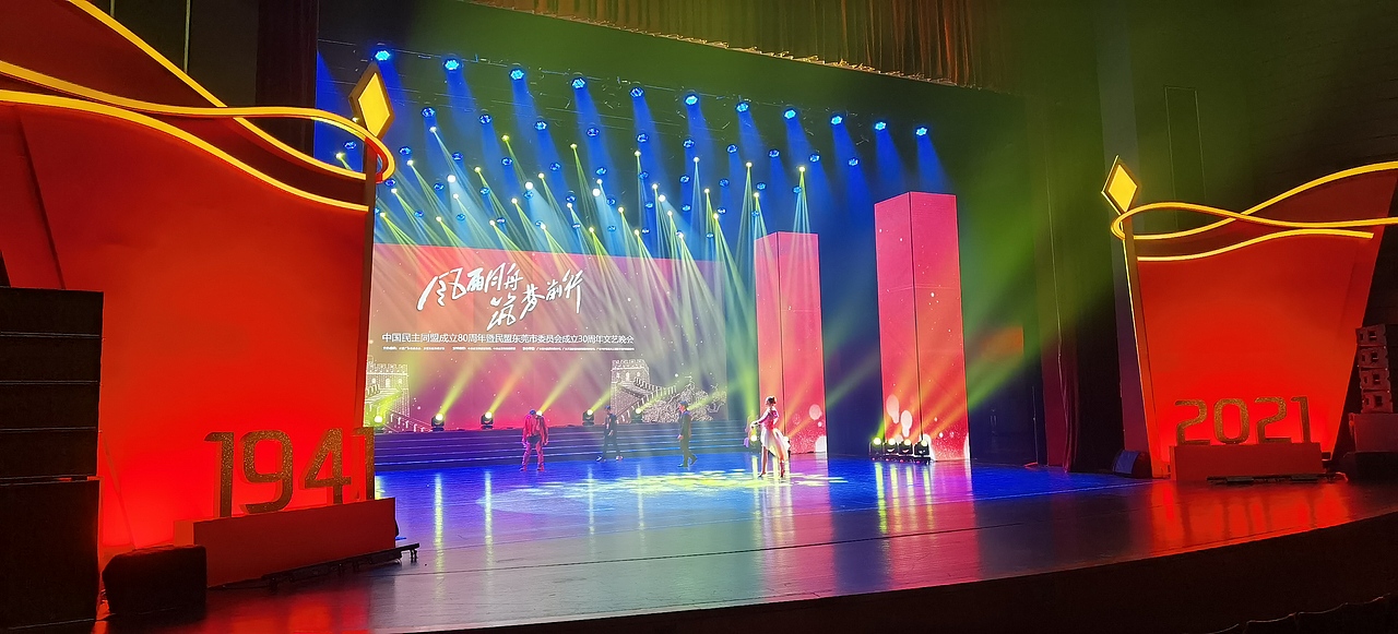 《建党100周年》系列舞美设计