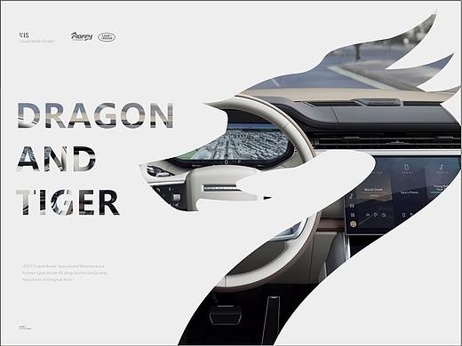 路虎汽修LOGO设计