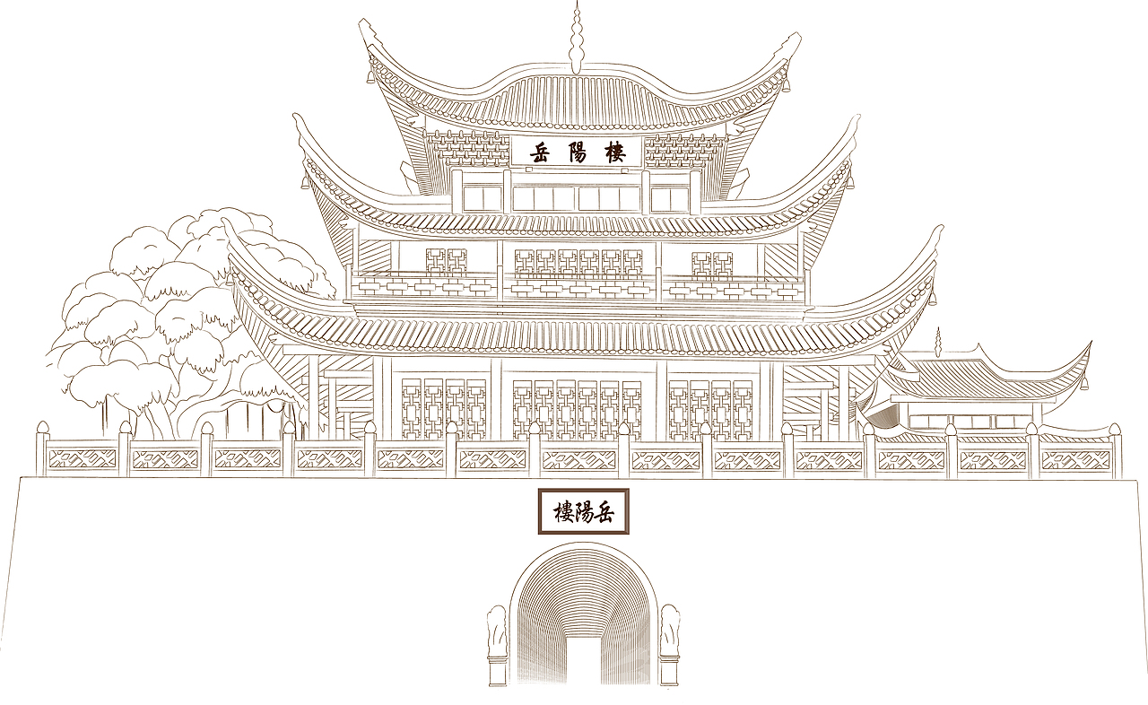 ai线描中国名胜之岳阳楼