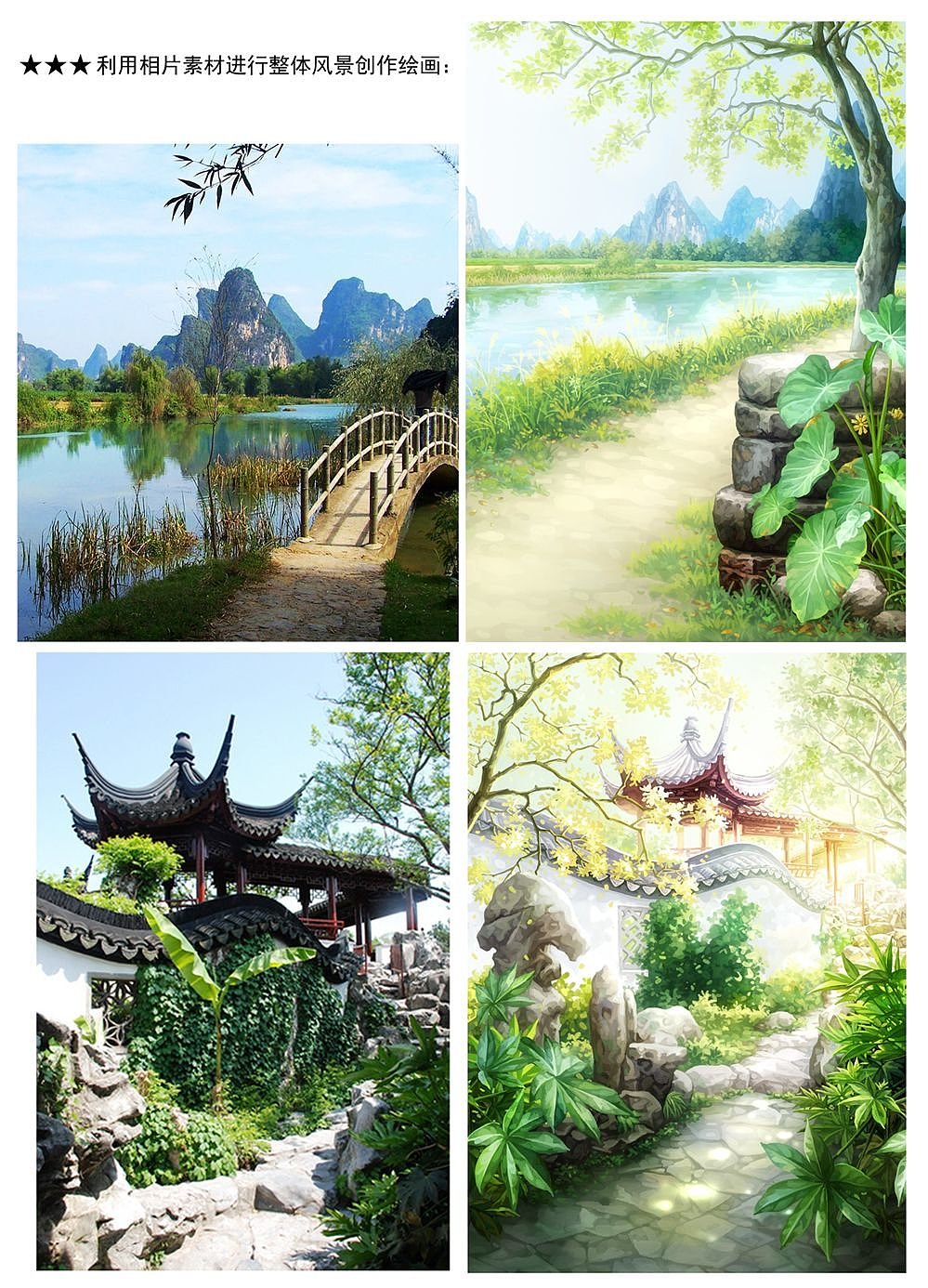 【书亦飞】更新-绘画小过程（图ZMTE4NTEzOTA0） - 创作习作 - 站酷设计师书亦飞原创素材 - 站酷ZCOOL