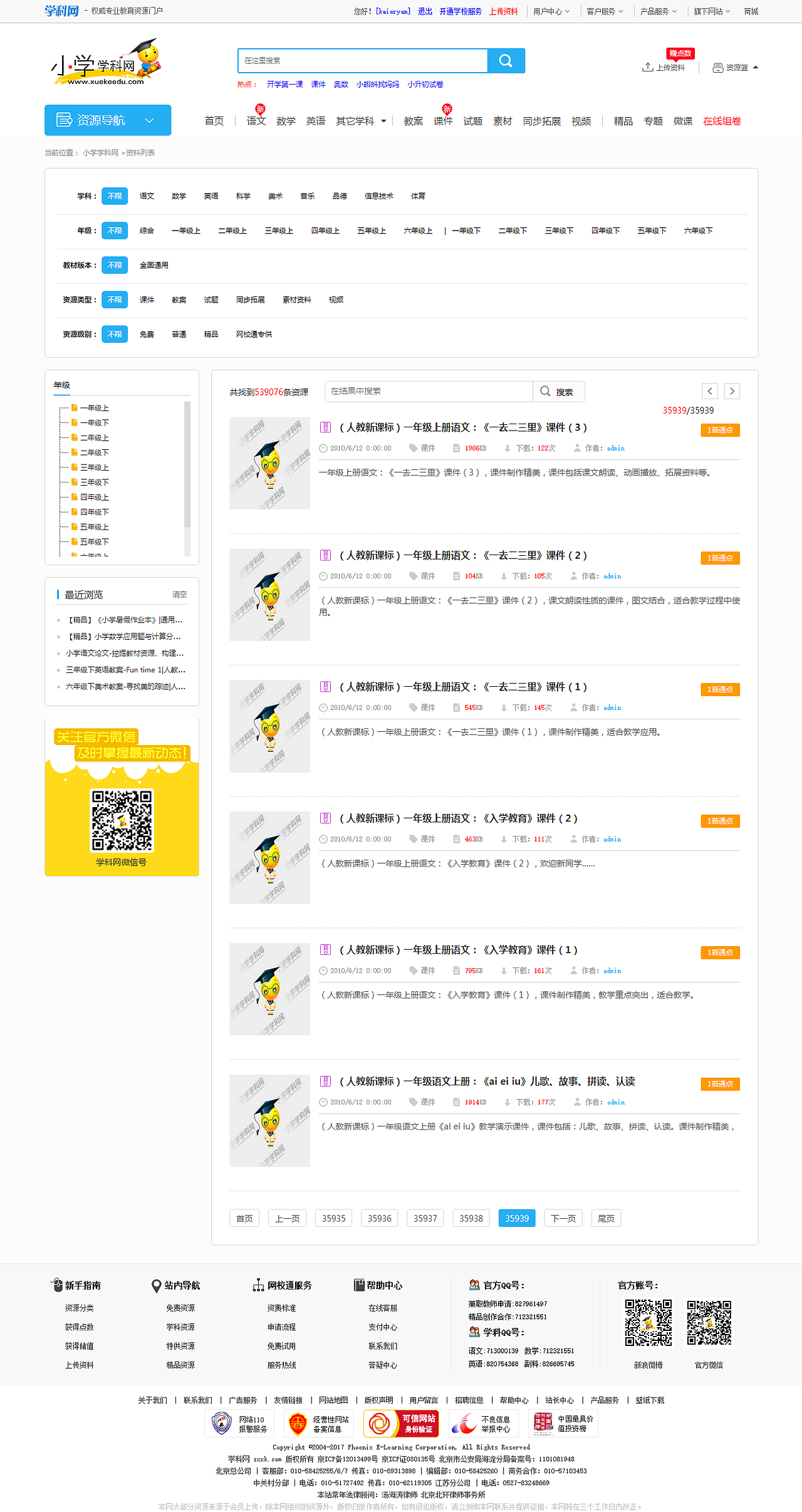 学科网（图ZMTY0MDMzNDcy） - 运营设计 - 站酷设计师妖灵10原创素材 - 站酷ZCOOL