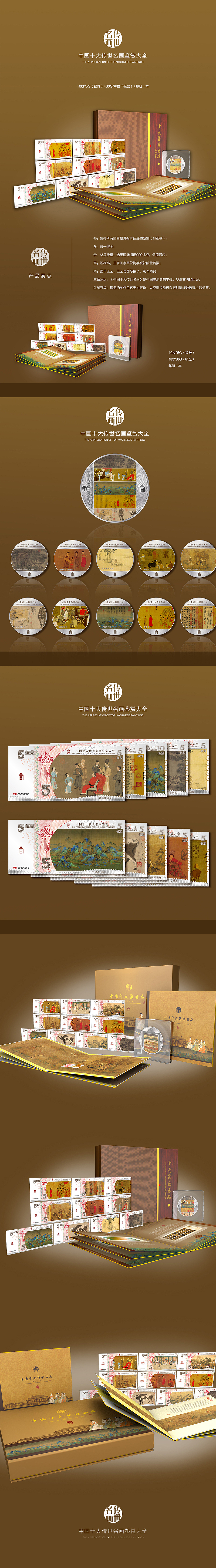 故宫纪念（图ZMjI1NjUyNDEy） - 生活用品 - 站酷设计师caicai789原创素材 - 站酷ZCOOL