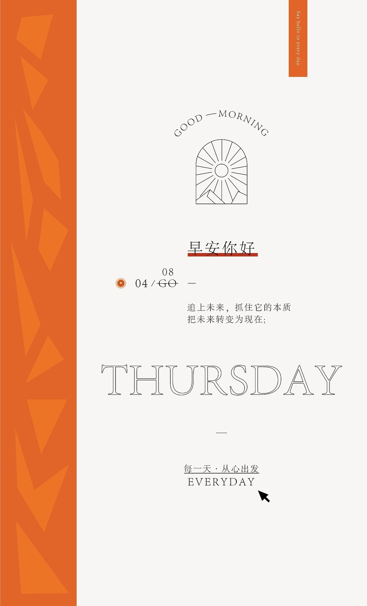 练习4/8（图ZMjUwMTU2MzUy） - 其他平面 - 站酷设计师地上的葱油饼原创素材 - 站酷ZCOOL