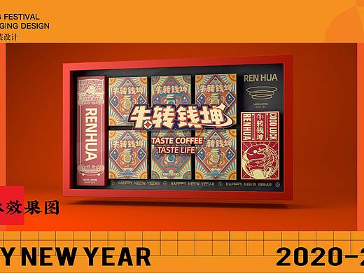 咖啡新年礼盒