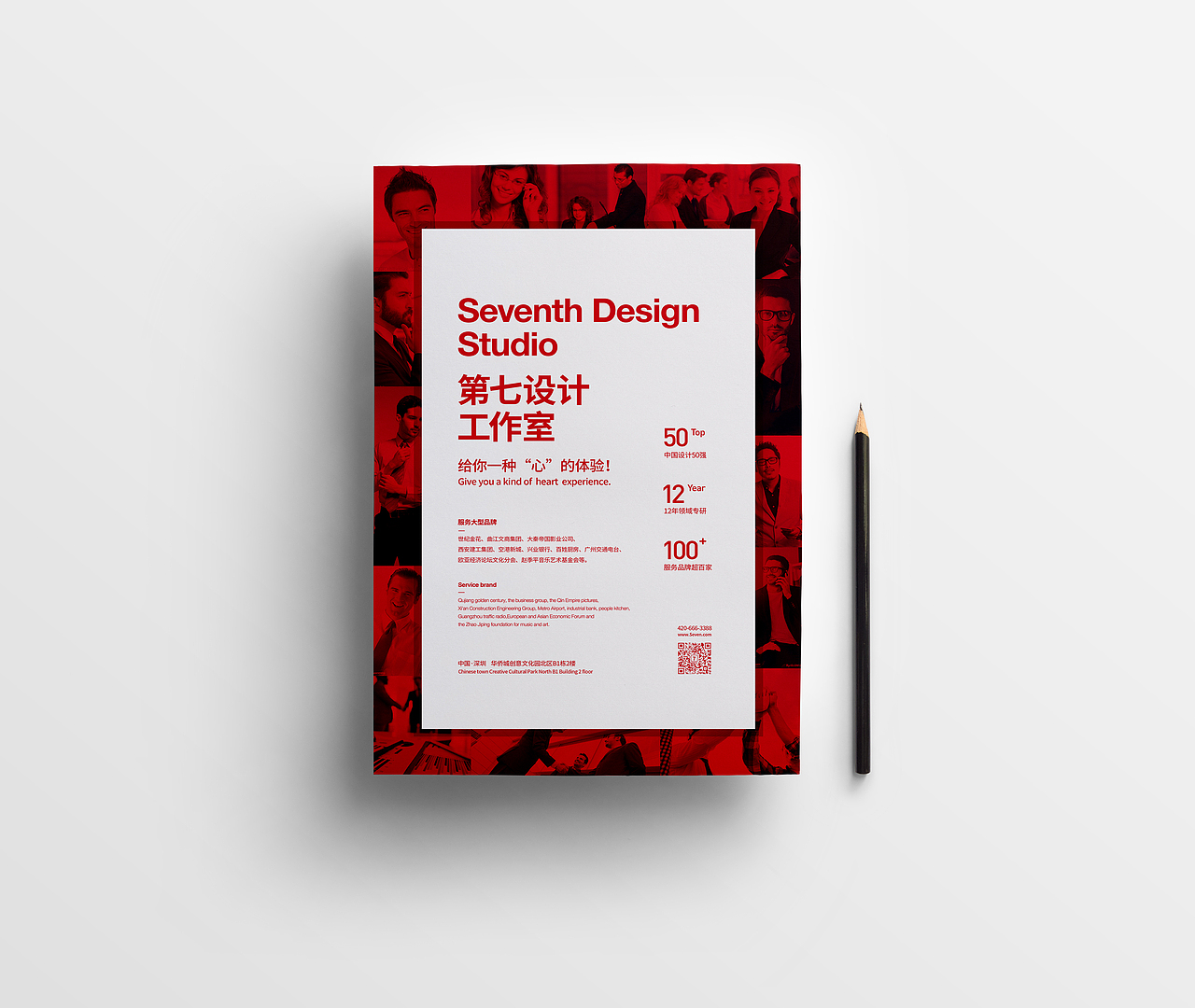 2016丨作品集（图ZNjc1NzA3MjQ=） - 其他平面 - 站酷设计师两个太阳原创素材 - 站酷ZCOOL