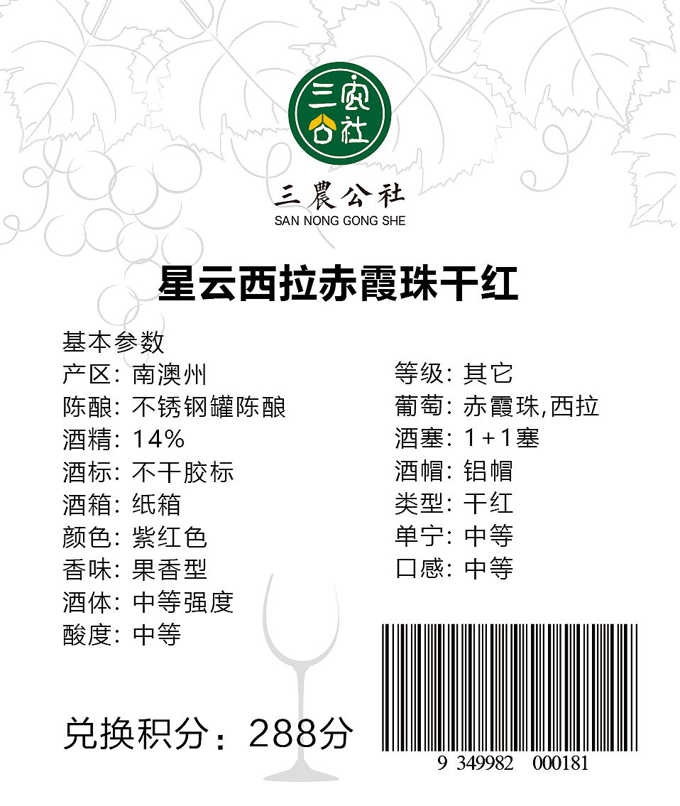 三农云服清远路演物料设计（图ZOTgyMzA5MDg=） - 宣传物料 - 站酷设计师陈惠斌Ben原创素材 - 站酷ZCOOL