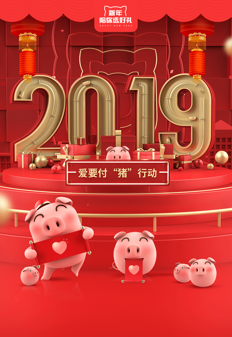 运营作品合集（图ZMjExNjY5MjUy） - APP界面 - 站酷设计师GHzhou原创素材 - 站酷ZCOOL