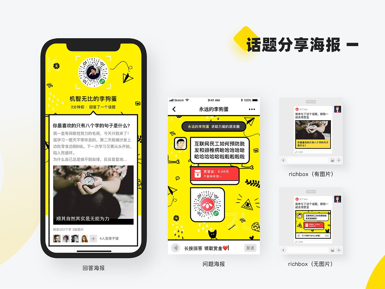 2020-2017 作品集（图ZMjE0NDE4MjEy） - 软件界面 - 站酷设计师达西匠原创素材 - 站酷ZCOOL