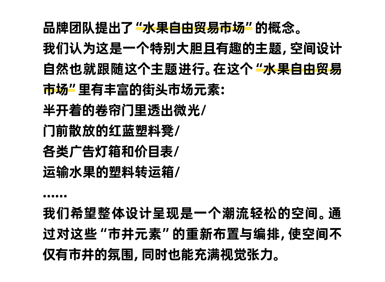 果發發GoFunFun｜水果茶饮店