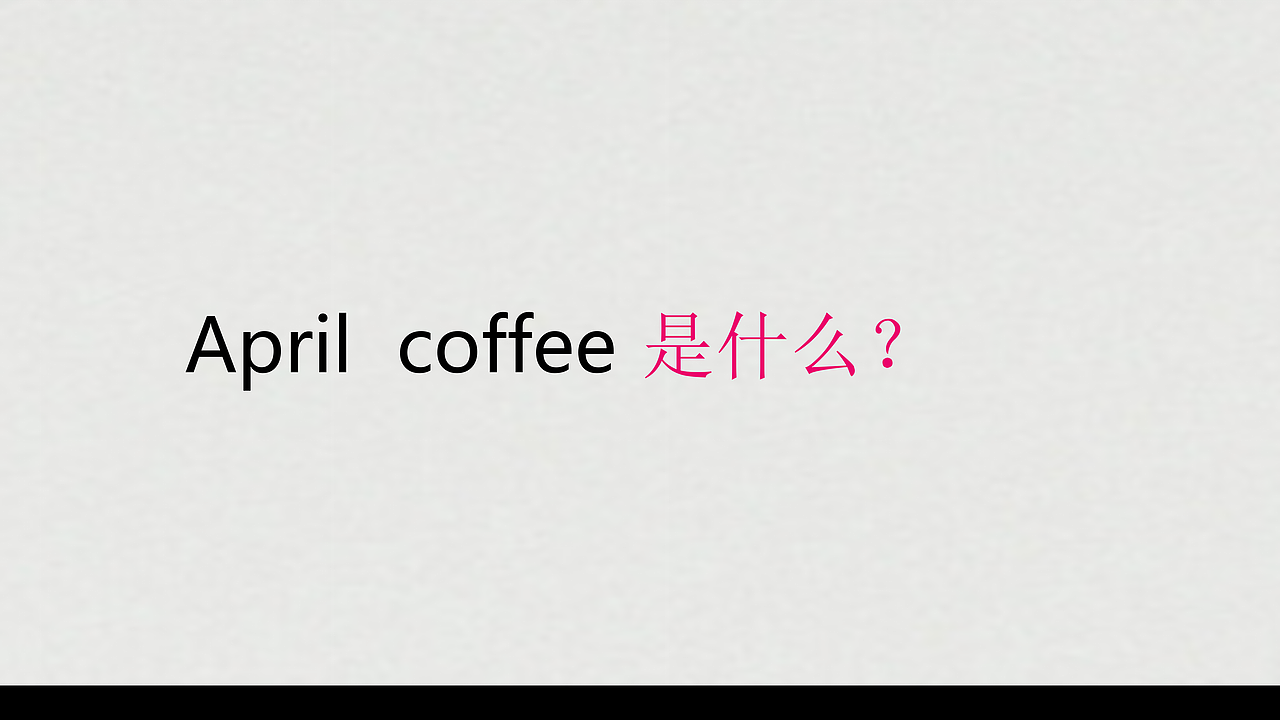 客户只给logo的品牌简介怎么写？！！（图ZMjYzNDkxMTQ4） - 品牌 - 站酷设计师玄子Marketing原创素材 - 站酷ZCOOL