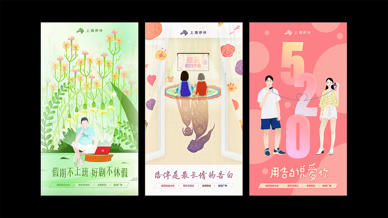 上半年画的传播稿