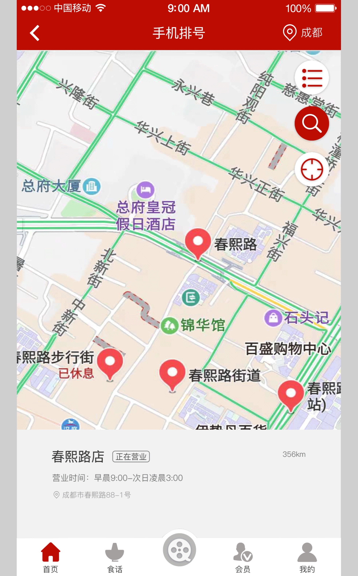 作品集（图ZMTQ3MTI3MTA4） - 其他UI - 站酷设计师我的小小cat原创素材 - 站酷ZCOOL