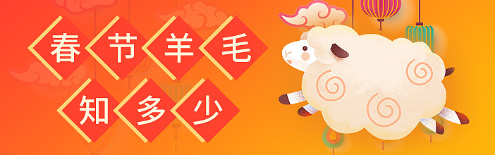 banner作品小结（图ZMTY3MTkwNDUy） - 其他平面 - 站酷设计师qiongbeibei原创素材 - 站酷ZCOOL