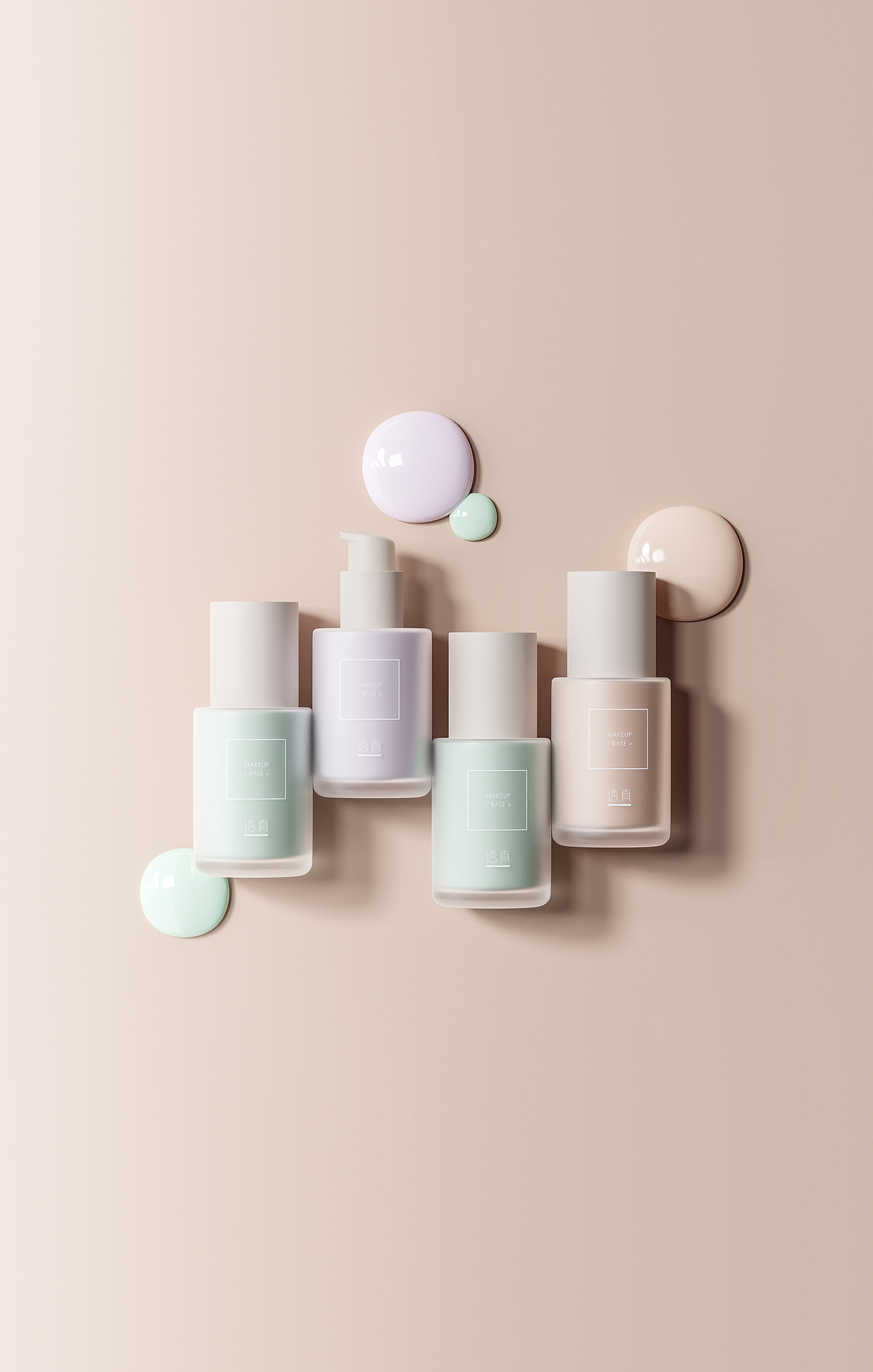 隔离霜护肤品（图ZMjEzNjU1NTY4） - 产品 - 站酷设计师星云小哥原创素材 - 站酷ZCOOL