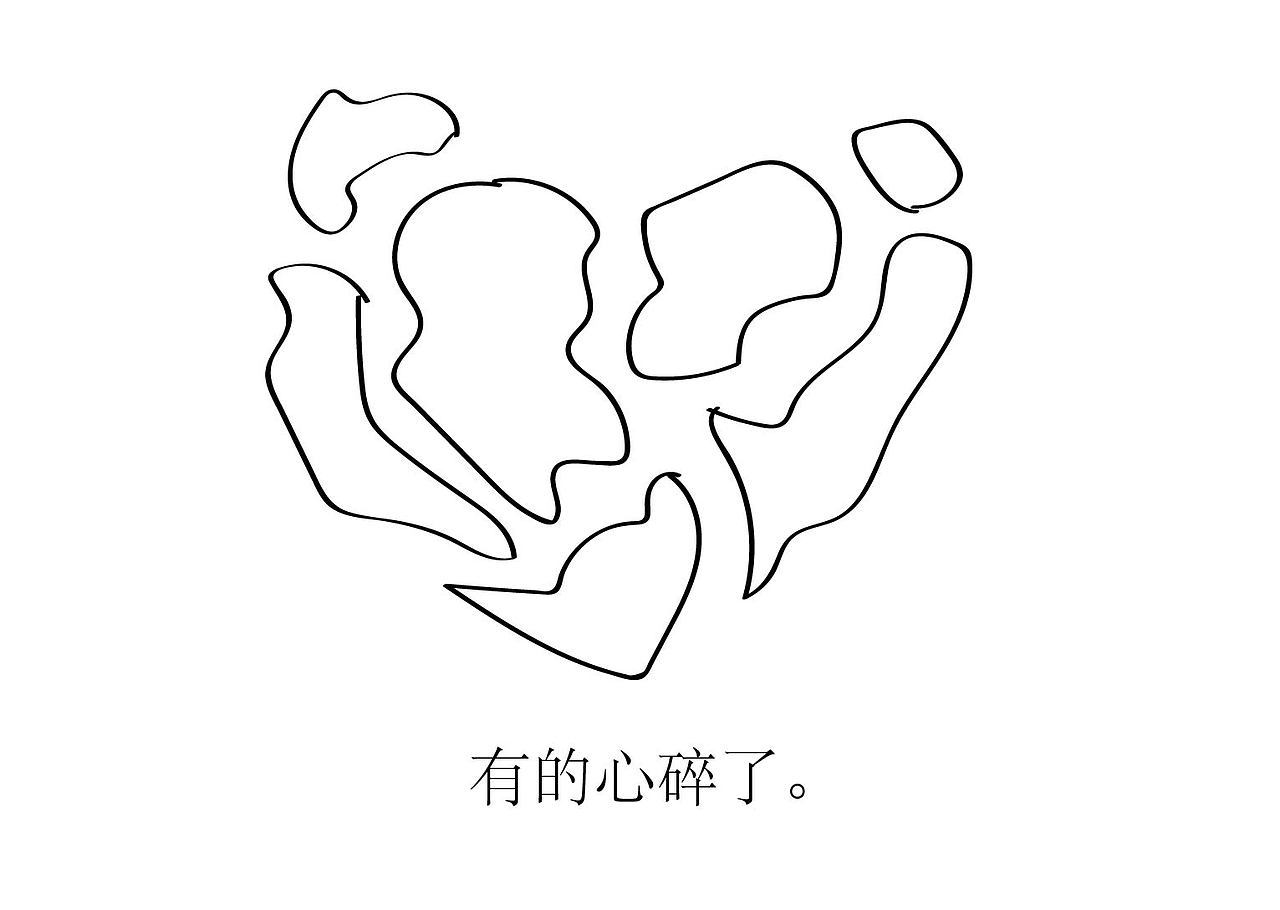 生命教育系列绘本之二《骨骨的心》（图ZMjI5MzEyODE2） - 绘本 - 站酷设计师徐兰原创素材 - 站酷ZCOOL