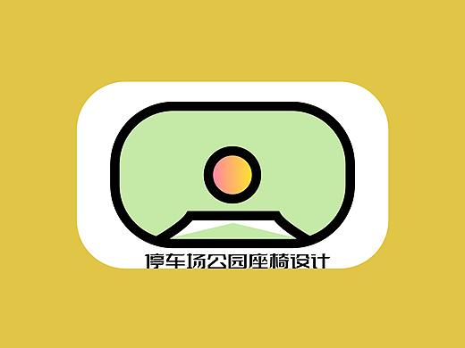 公共设施座椅ppt