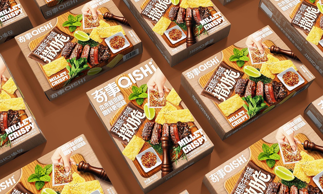 奇事撒脆项目设计