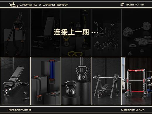 健身器材类目-建模渲染（2）（个人主页-ZNTc2MTc1MjQ=） - 电商 - 站酷设计师君风原创素材 - 站酷ZCOOL