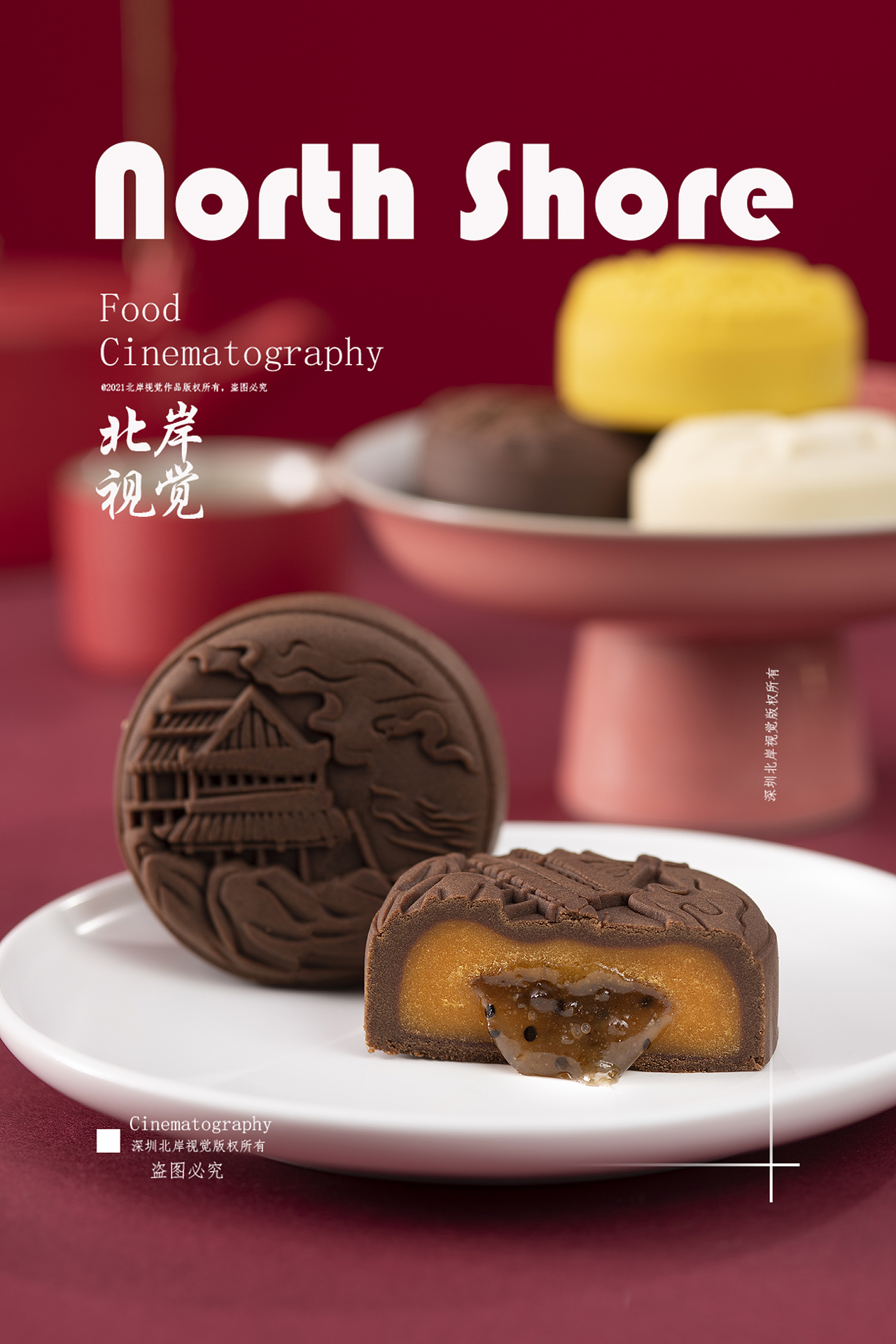 艾玛琳月饼作品（图ZMzQ1NzgyNTMy） - 美食摄影 - 站酷设计师一线影子原创素材 - 站酷ZCOOL