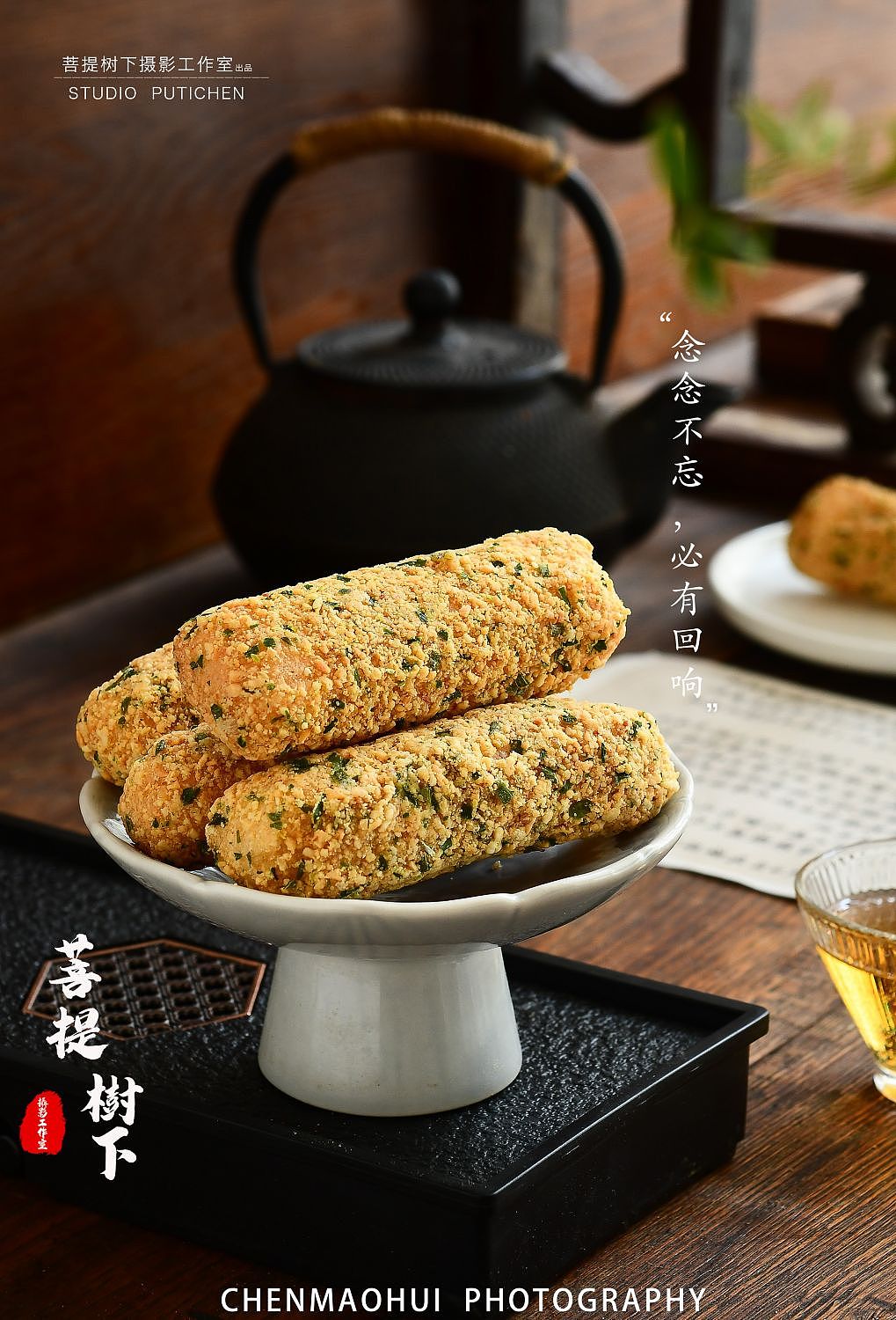 麻粩（图ZMzY0NTczMzE2） - 美食摄影 - 站酷设计师摄影师陈茂辉原创素材 - 站酷ZCOOL