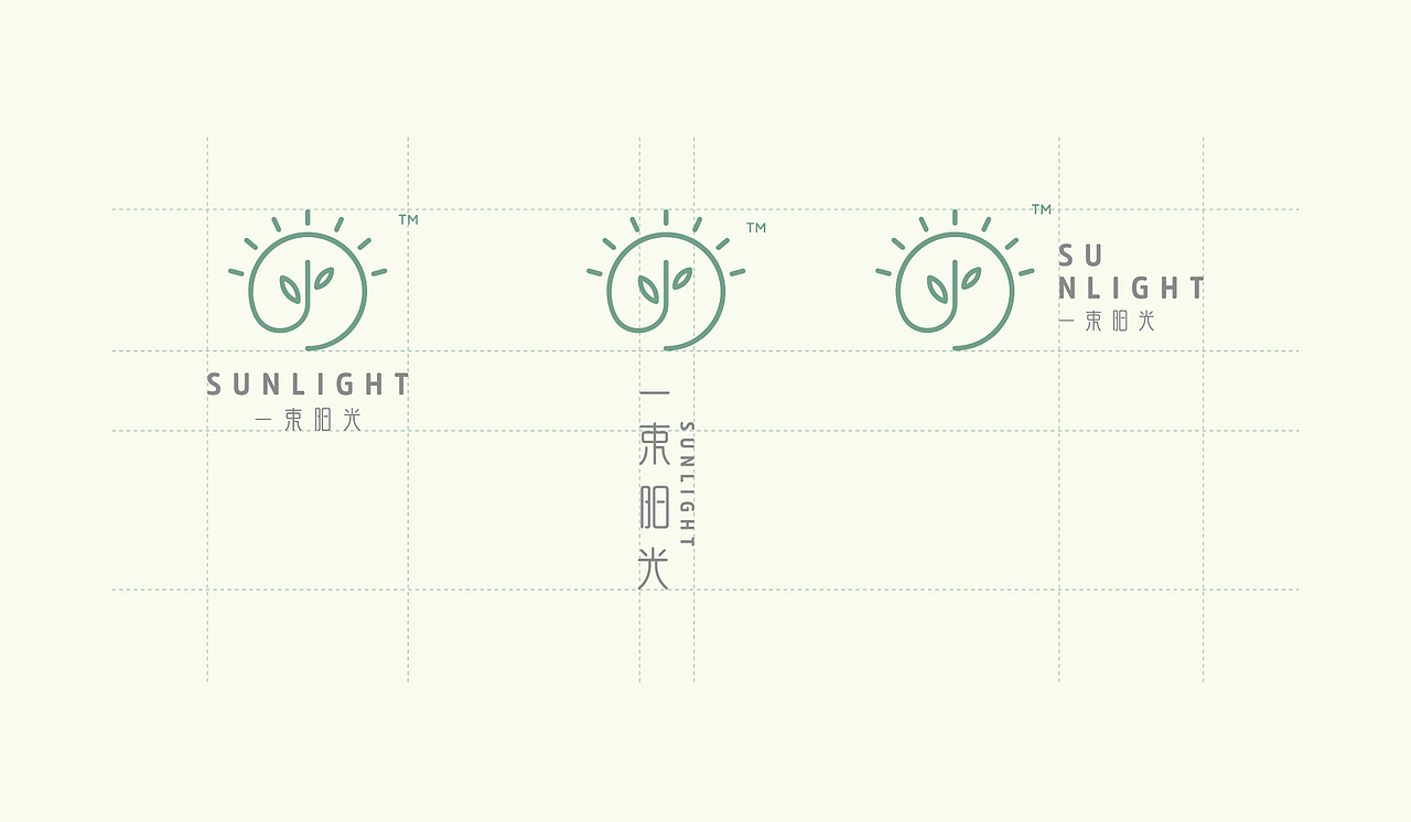 一束阳光品牌提案