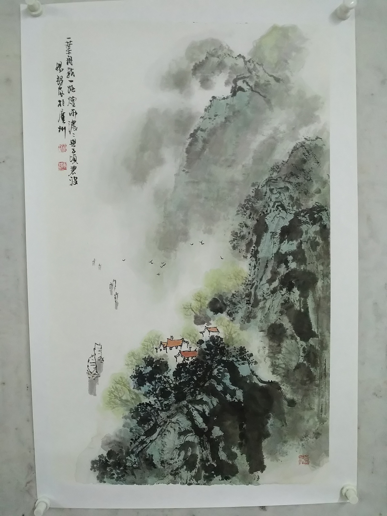 杨艺清国画山水作品