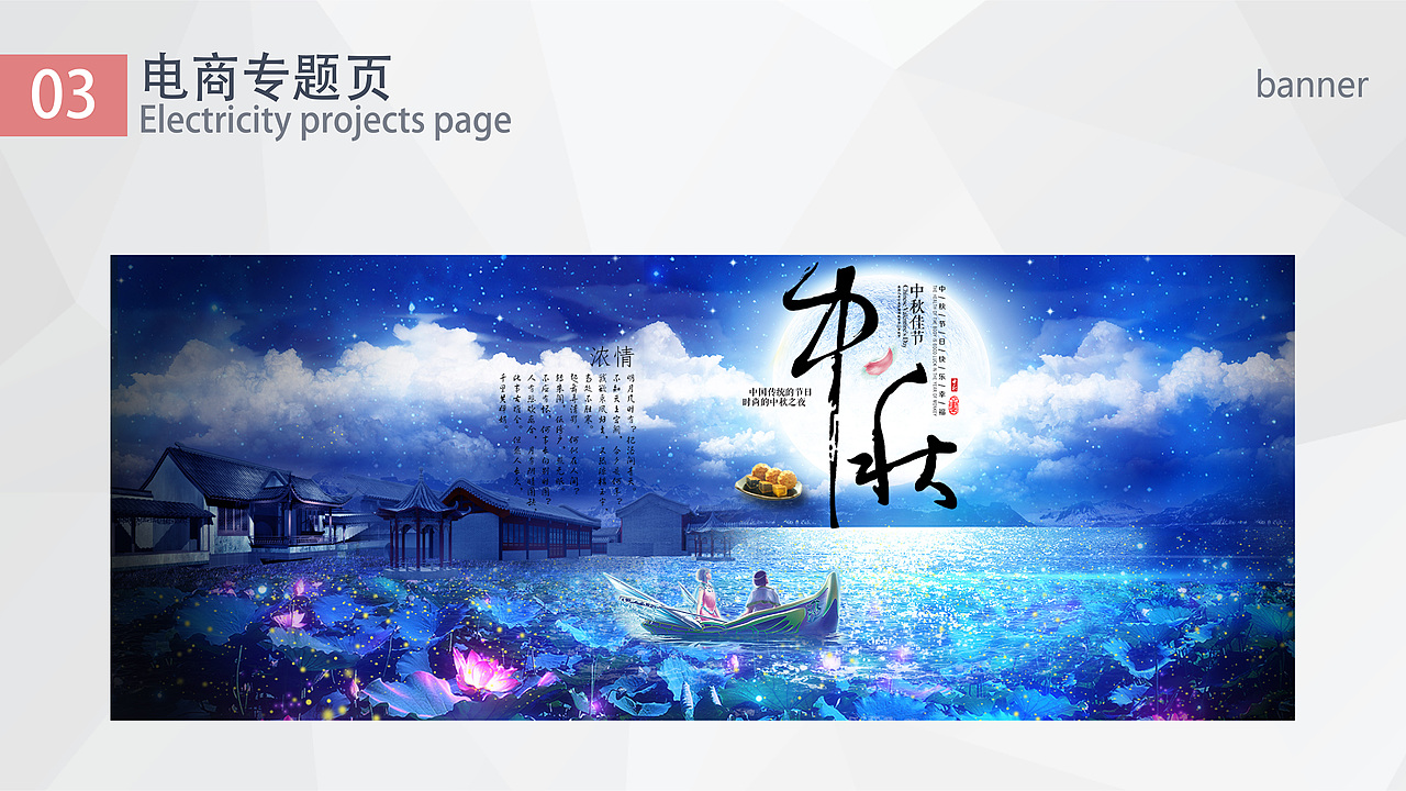 作品集（图ZMTUyMTgzNjI0） - 其他平面 - 站酷设计师收拾果的设计师原创素材 - 站酷ZCOOL