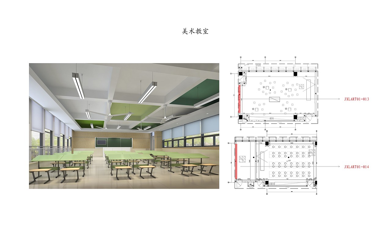 校园文化展示墙面及软装深化节点（图ZMjE2NTg5MjEy） - 展陈设计 - 站酷设计师岛民LU原创素材 - 站酷ZCOOL
