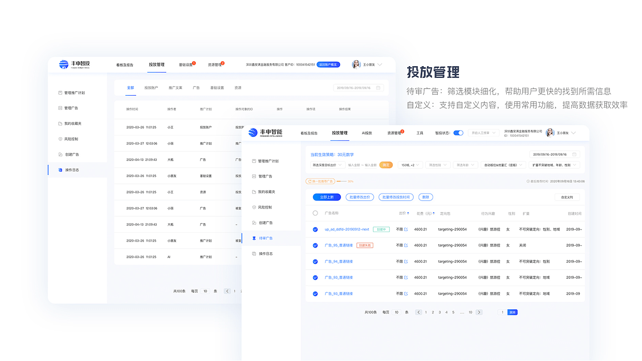2021作品集（图ZMjU1NDI3MjY0） - APP界面 - 站酷设计师ginpiuqgnauh原创素材 - 站酷ZCOOL