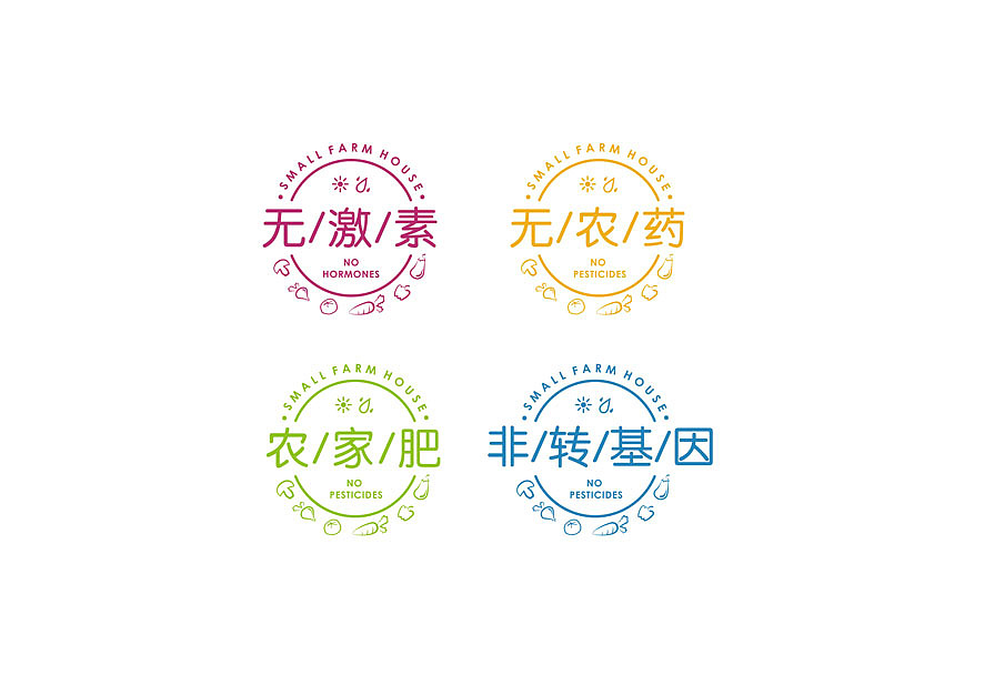 诚与实务出品:无公害蔬菜项目推广设计