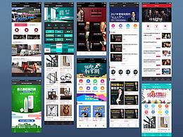 UI设计与小程序