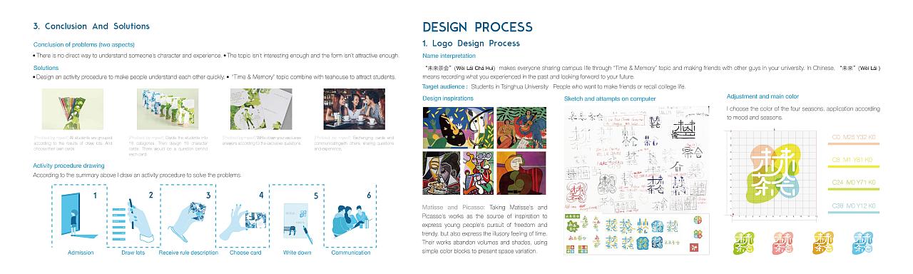 未来茶会校园交友沙龙VI及包装（图ZMTMyMjQyNDAw） - 包装 - 站酷设计师李晨萌May原创素材 - 站酷ZCOOL