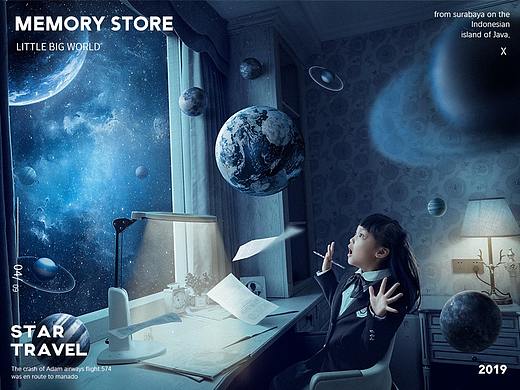 灯光下，仰望窗外，夜空中最亮的星是……