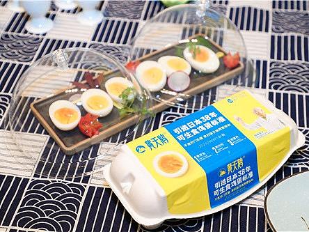 用黄天鹅鸡蛋可以做各种美食哦（个人主页-ZNDUwNDkxMjQ=） - 其他 - 站酷设计师fangxiaoxin745原创素材 - 站酷ZCOOL