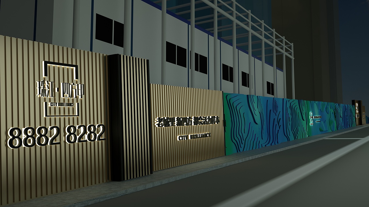 地产围挡|空间|建筑设计|深化设计湖南炎林_原创作品-站酷(zcool)