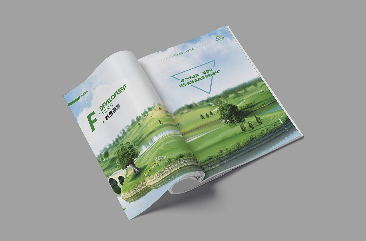 環(huán)境畫冊(cè)（圖ZMjUyNTAwODAw） - 書籍/畫冊(cè) - 站酷設(shè)計(jì)師十七號(hào)星期五原創(chuàng)素材 - 站酷ZCOOL