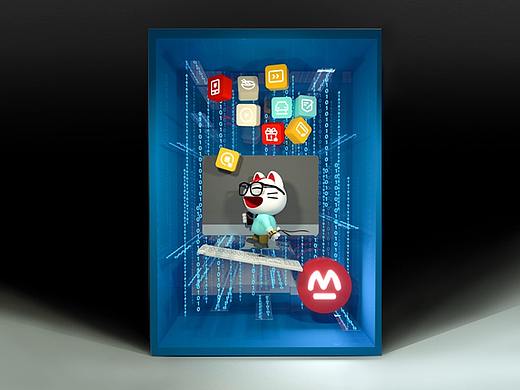招商银行橱窗设计金融行业小招喵IP形象展示