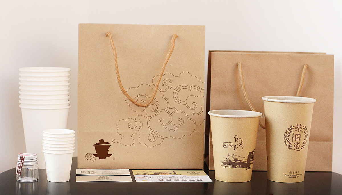 TEABYDO 茶百道(图ZMTQyOTE2OTI=) - 品牌 - 站酷设计师正正品牌设计原创素材 - 站酷ZCOOL