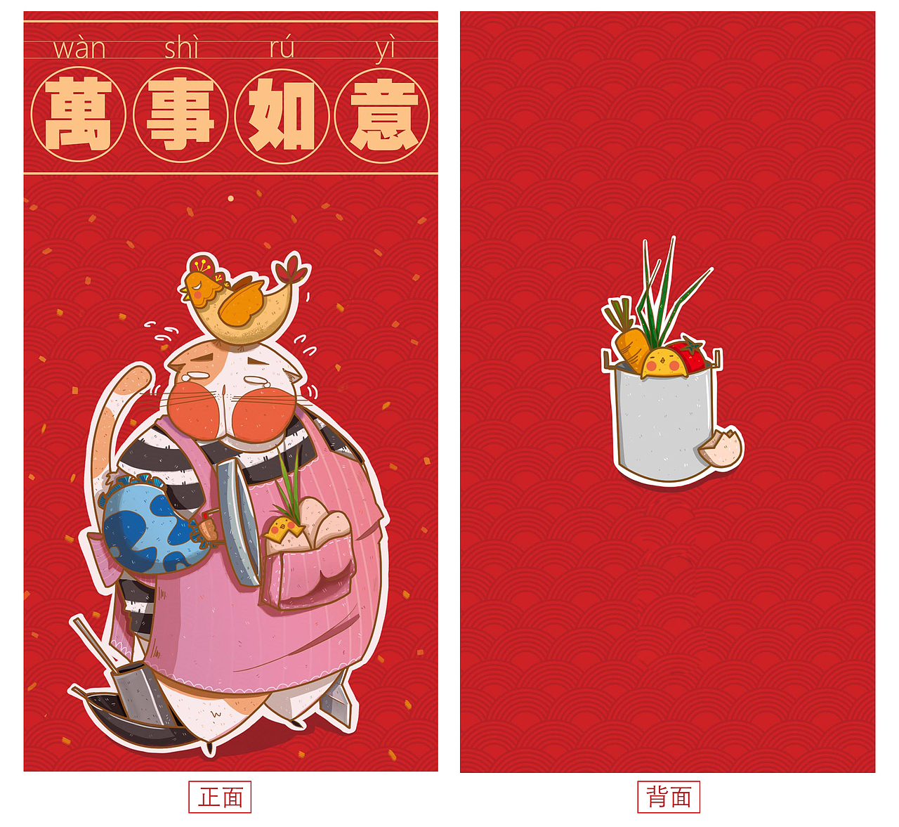 2017新年大礼包插画合集（图ZNjc0ODk0OTI=） - 商业插画 - 站酷设计师彭鱼腩原创素材 - 站酷ZCOOL