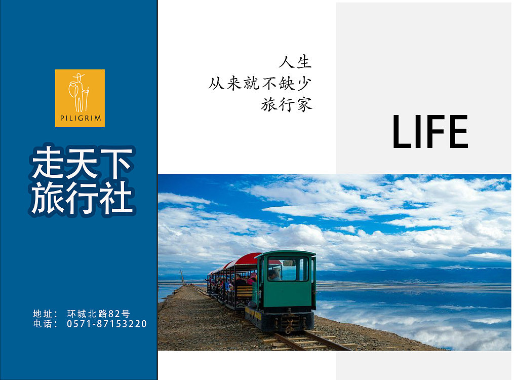 三折页（图ZOTgwMTIyMjQ=） - 宣传物料 - 站酷设计师尚渔味原创素材 - 站酷ZCOOL