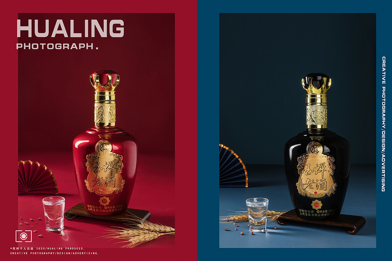 中国风白酒拍摄 I 玉蝉老酒（图ZMjA5MTAzNDg4） - 产品摄影 - 站酷设计师花玲yu原创素材 - 站酷ZCOOL
